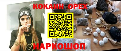 прущая мука Гатчина
