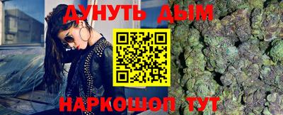 кокаин премиум Гай