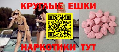 ALPHA PVP Абинск