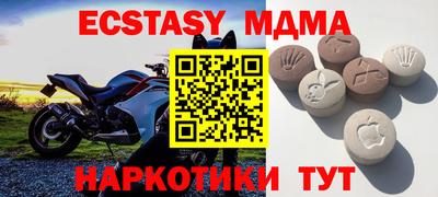 мяу мяу кристалл Гагарин