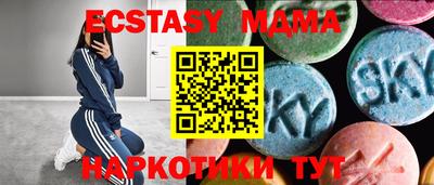 мяу мяу кристалл Гагарин