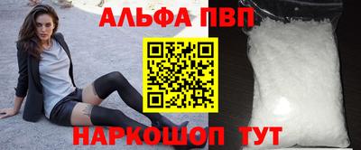 мяу мяу кристалл Гагарин