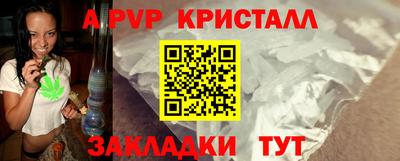прущая мука Гатчина
