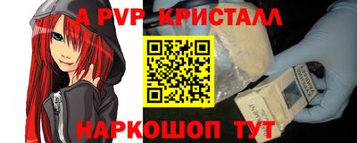 Альфа ПВП Дубна