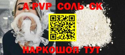 мяу мяу кристалл Гагарин