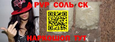 ешки Балаково