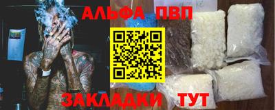 ешки Балаково