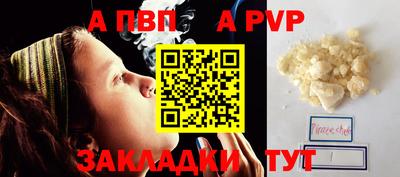 ешки Балаково