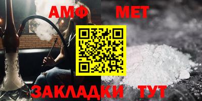 мяу мяу кристалл Гагарин