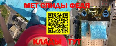 ешки Балаково