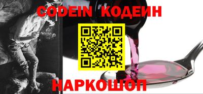 кокаин премиум Гай