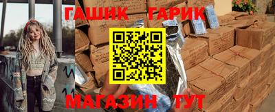 мяу мяу кристалл Гагарин