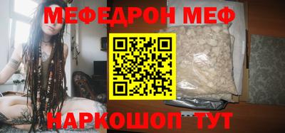прущая мука Гатчина