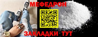 MDMA Балашиха