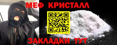 молекула духа Абакан