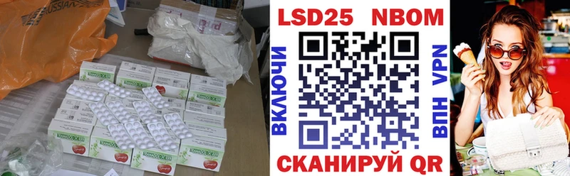 ЛСД экстази кислота  OMG tor  Дзержинский 