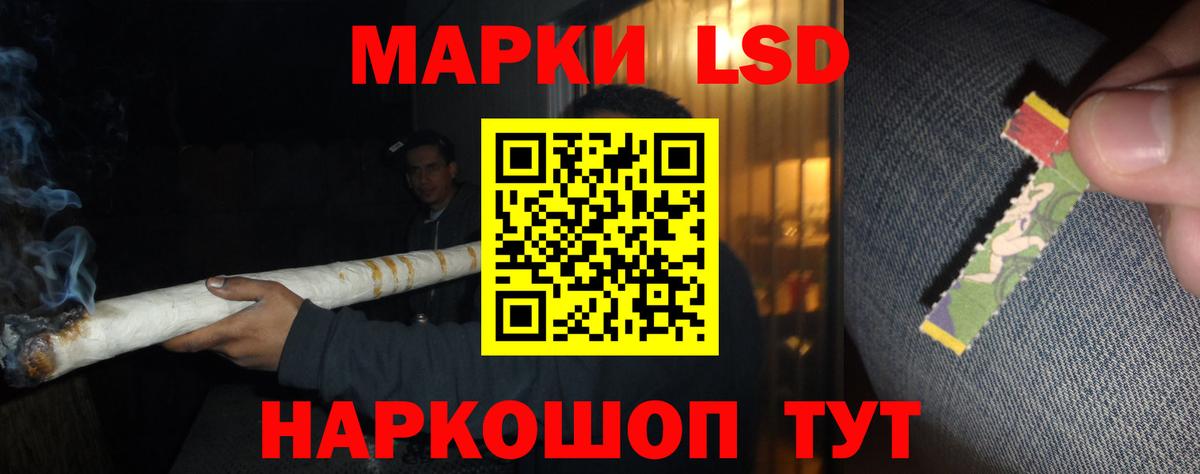LSD-25 экстази кислота  Вход с VPN  Дзержинский 