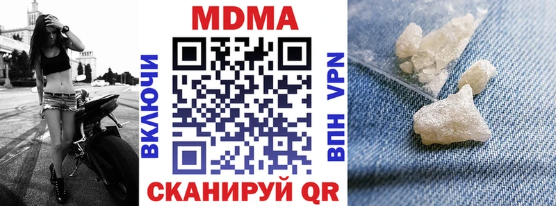 ОМГ ОМГ как зайти  Дзержинский  МДМА crystal 