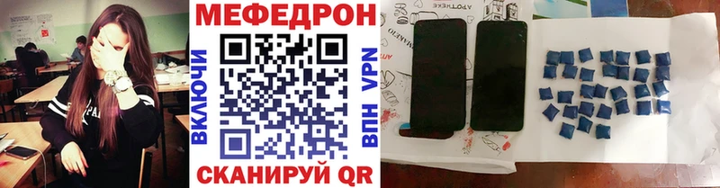 МЯУ-МЯУ 4 MMC  Дзержинский 
