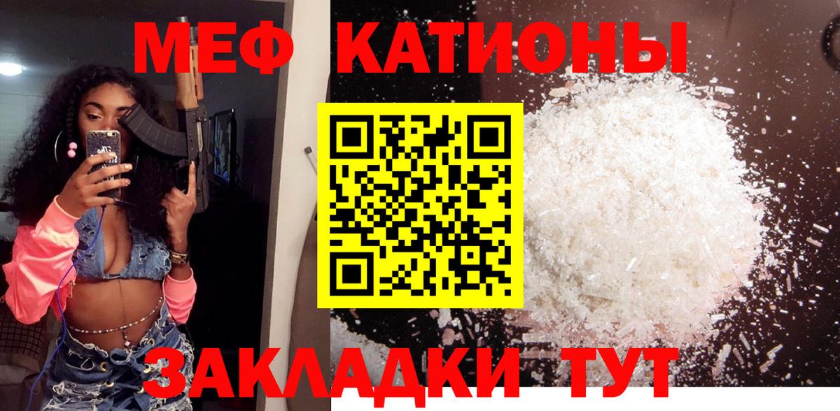 магазин  наркотиков  МЯУ-МЯУ мяу мяу  Мефедрон  Мефедрон 4 MMC  Вход с VPN  Дзержинский 