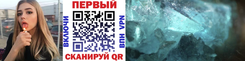Метамфетамин кристалл  blacksprut зеркало  Дзержинский  где купить наркоту 