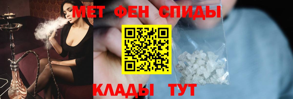 Дзержинский  Первитин Methamphetamine  Первитин Methamphetamine  Вход с VPN 