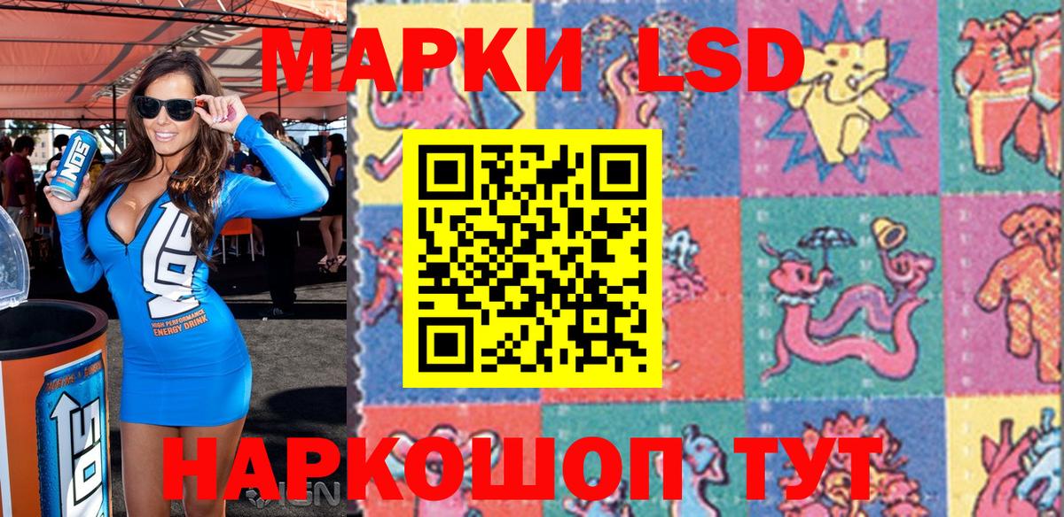 Марки 25I-NBOMe 1,8мг Дзержинский