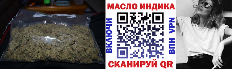 дарк нет клад  Дзержинский  Дистиллят ТГК THC oil 