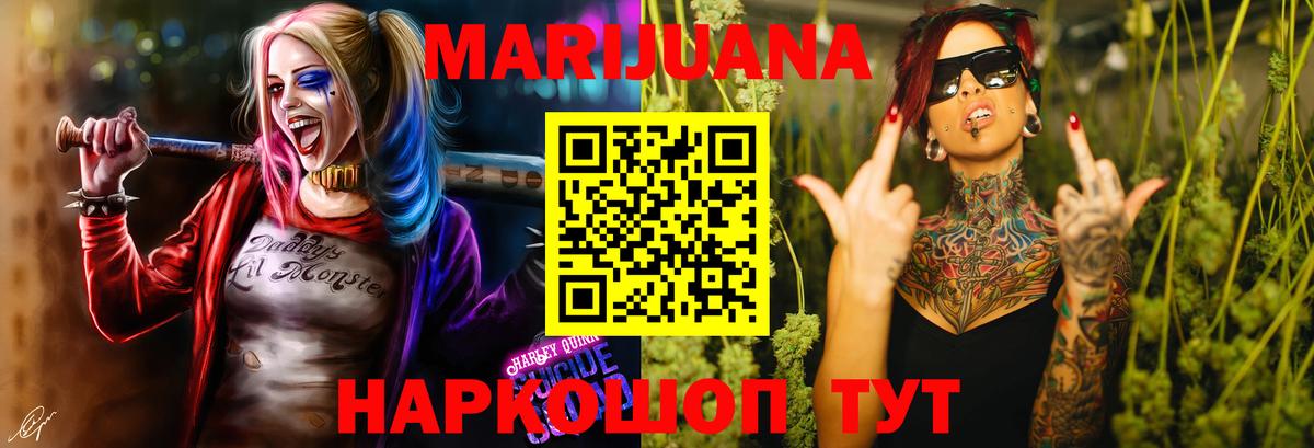 Кодеин  Дзержинский  Мефедрон   ГАШИШ  Cocaine  АМФ кристаллы  МЕТАМФЕТАМИН 