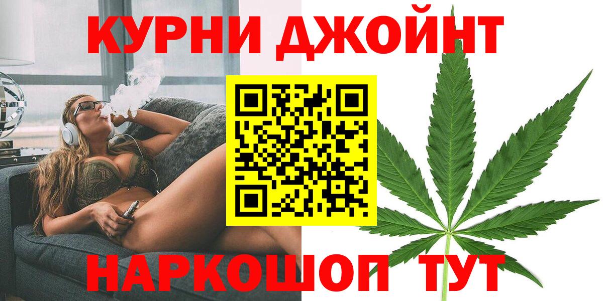 Бошки марихуана гибрид  Марихуана LSD WEED  Вход с VPN  Дзержинский 